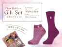 【 専用ラッピング無料 】Heat Holders 靴下 2足入り レディース ギフトセット【 Warm and Slim Pink×Fuchsia 】ソックス...