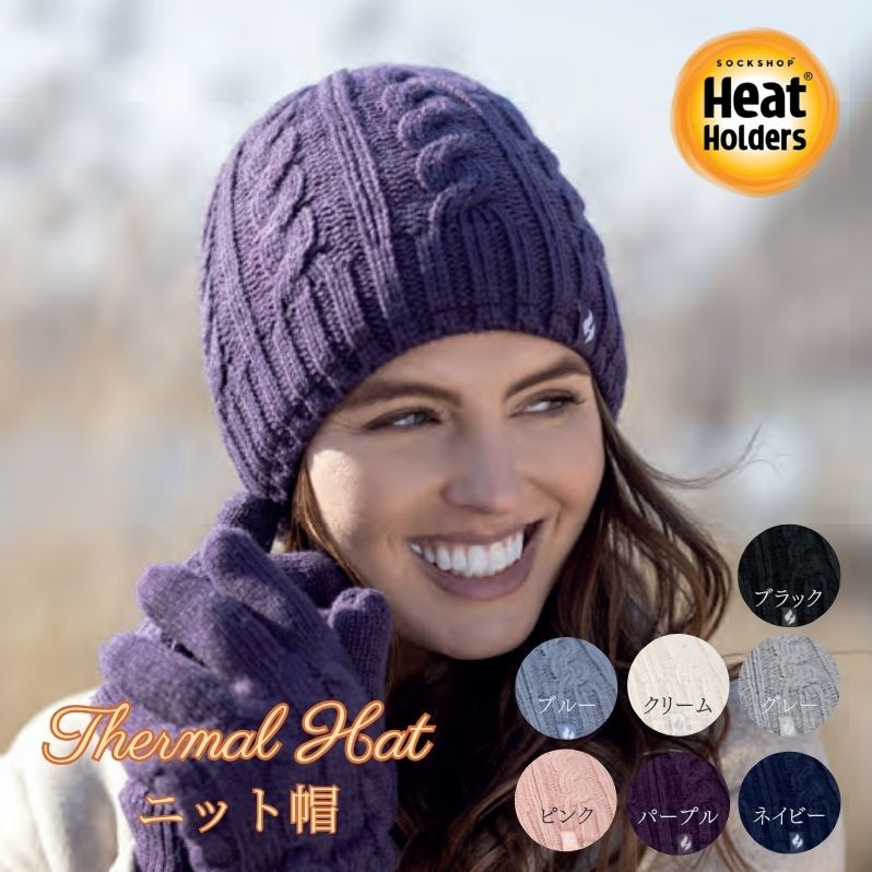 ニット帽レディースニットニットキャ...