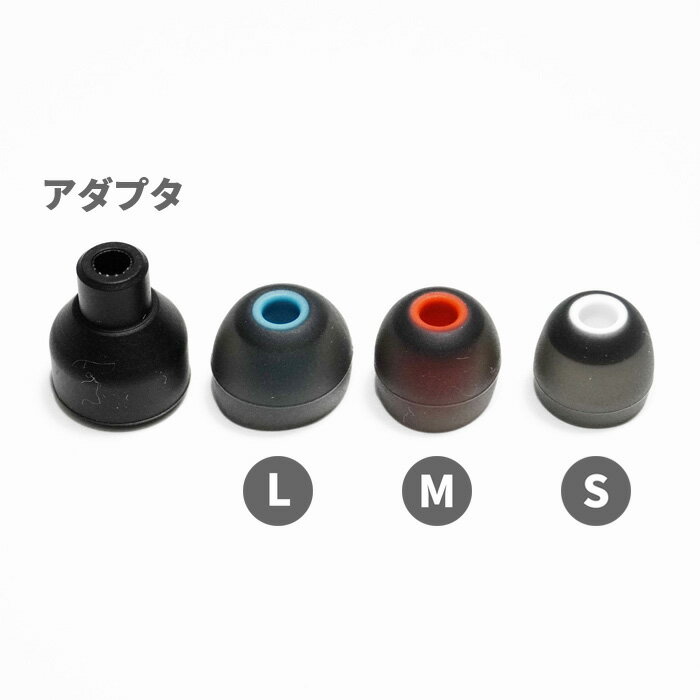 Bluetooth対応イヤホンマイク ヘッドセット 交換パーツ SSM-BT20 SSM-BT10 【 イヤーピースセット S6000400 】 交換 予備 補...