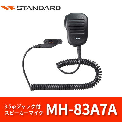 【お取り寄せ】CT-178　YAESU（八重洲無線）　 VL1000接続コード