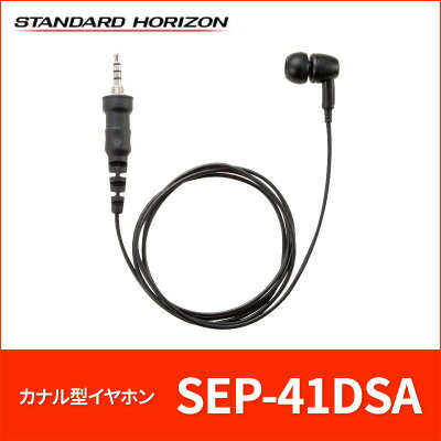 【あす楽対応・送料無料】アイコム　特定小電力トランシーバーIC−4188D