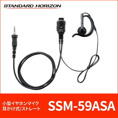 クイックリリースホルスター SHB-33 スタンダードホライゾン（八重洲無線）