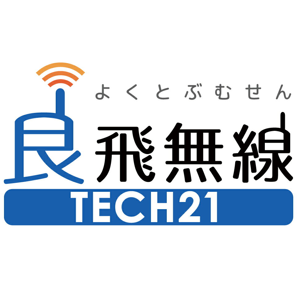 ❤お買い得6台セット❣免許・資格不要で初心者でもすぐに使える♪❤トランシーバー 完全合格! 普通免許総まとめ問題集1800 (NAGAOKA運転免許シリーズ