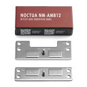 ノクチュア Noctua NM-AMB12 オフセット マウントバーAMD Ryzen / ピッチ83mm / AM5 / AM4 / AMD / CPUクーラー / アクセサリー / 取り付け / 空冷 / 冷却ファン / 冷却装置 / ヒートシンク / 温度低下 / Ryzen 5000, 3000 / アップグレード / CPU 2