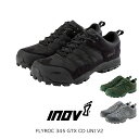 INOV-8 イノベイト FLYROC 345 GTX CD UNI V2 メンズ イノヴェイト inov-8 シューズ アウトドアシューズ アウトドア ハイキングシューズ フライロック NO1SGG19BK NO1SGG19GR NO1SGG19GN