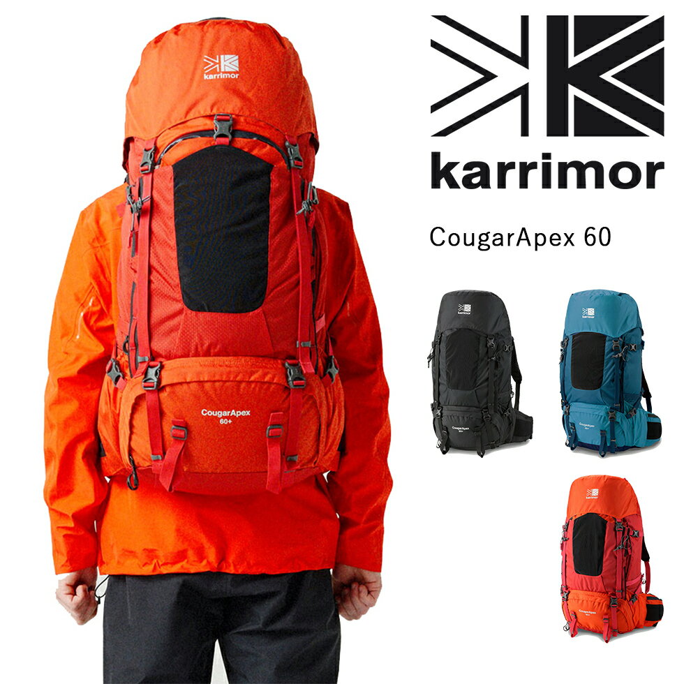 楽天市場】karrimor cougar 40-55の通販 楽天市場】karrimor cougar 40-55の通販