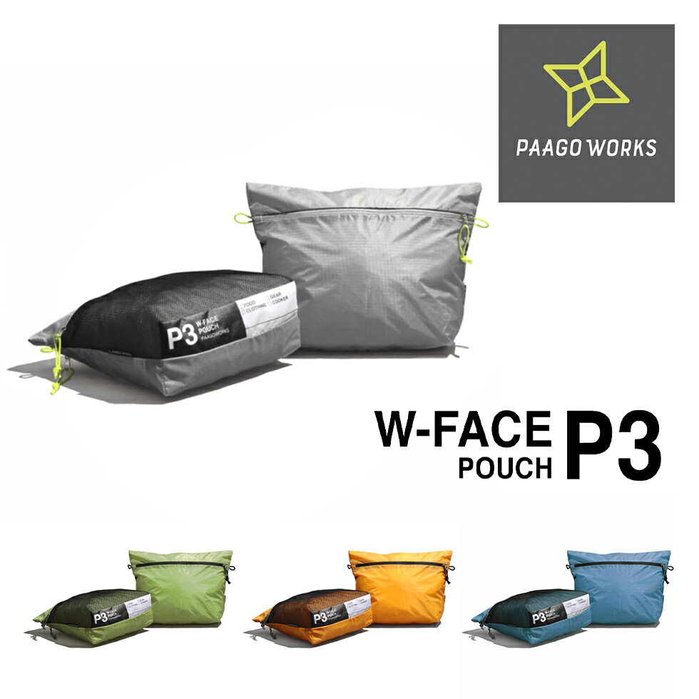 PAAGO WORKS パーゴワークス W-FACE ポーチ 3 ユーティリティバッグ チェストバッグ ショルダーバッグ 登山 バッグ アウトドア US003