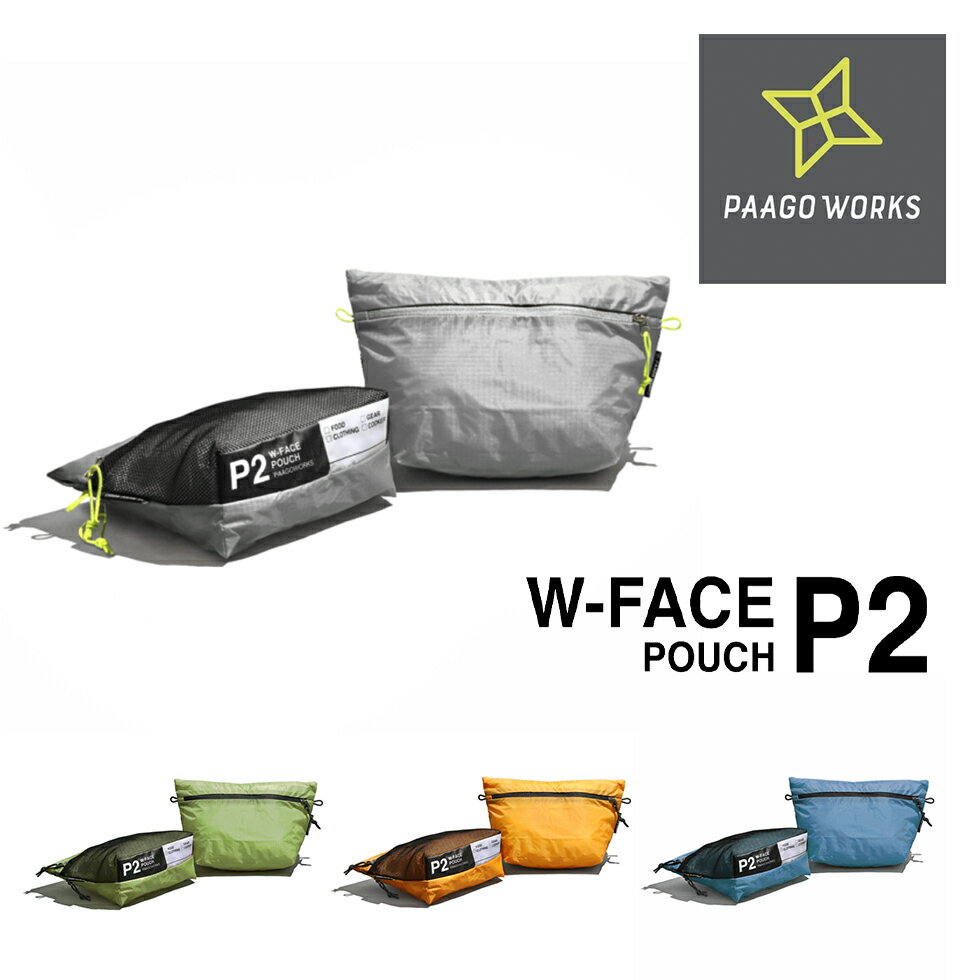 PAAGO WORKS パーゴワークス W-FACE ポー