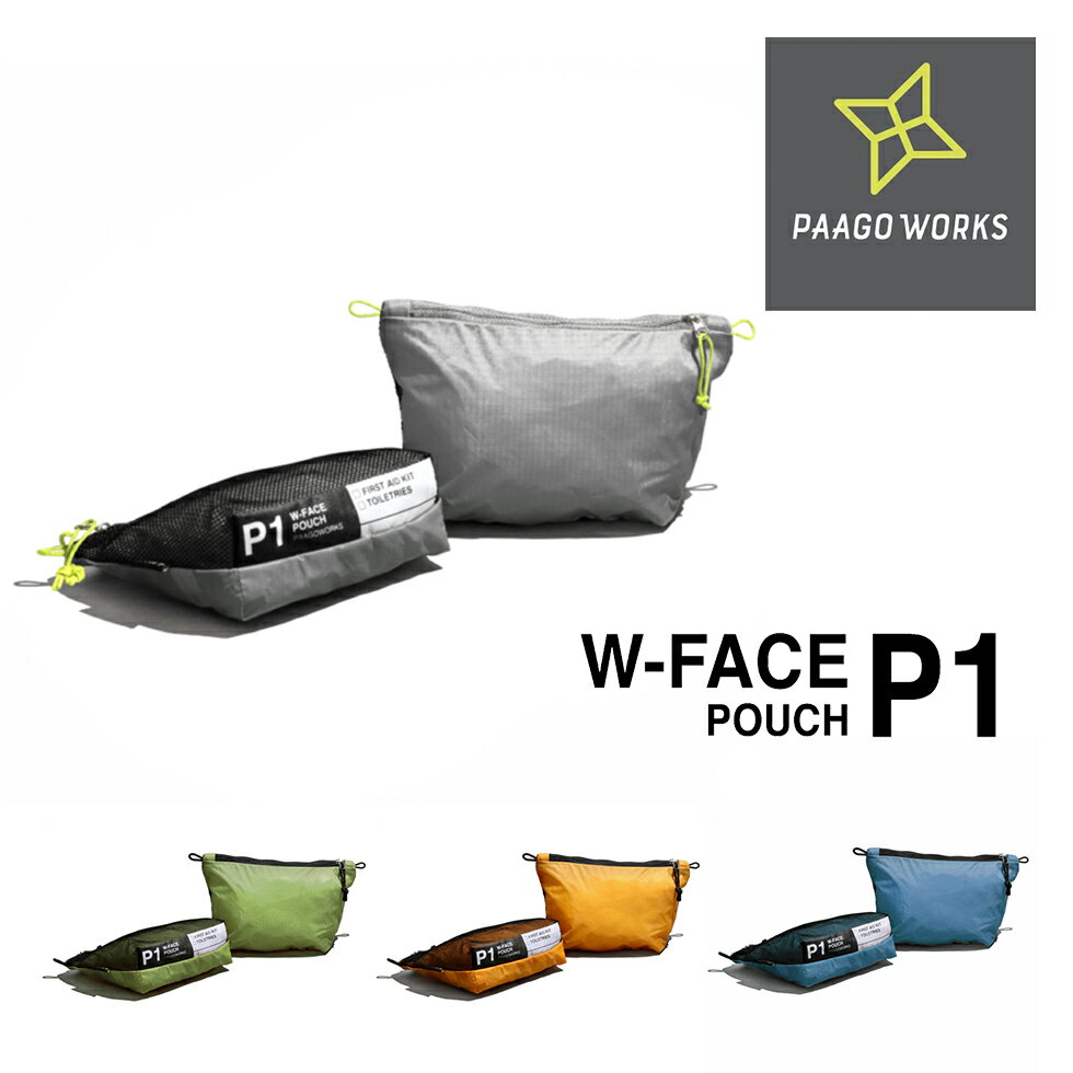 PAAGO WORKS パーゴワークス W-FACE ポーチ 1 ユーティリティバッグ チェストバッグ ショルダーバッグ 登山 バッグ アウトドア US001