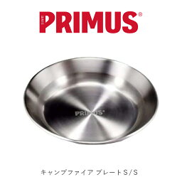 PRIMUS プリムス キャンプファイア プレートS/S ステンレス鋼 CF Stainless Steel Plate P-C738011 φ8.3 x 1.4 inches (21 x 3.5 cm)