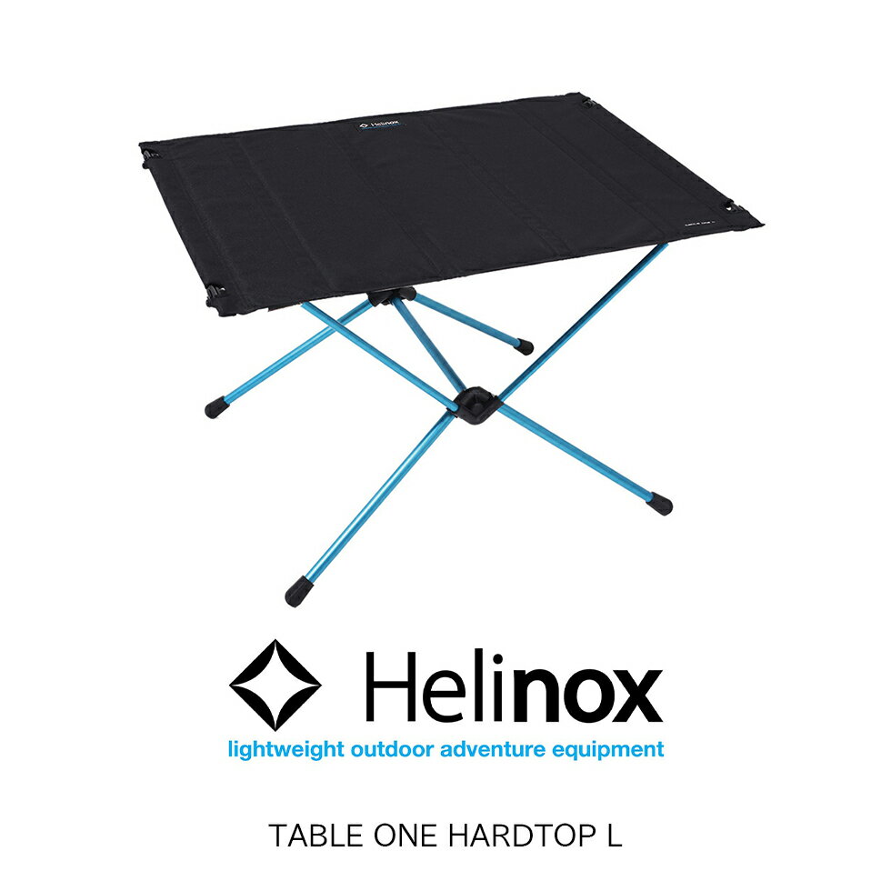 楽天EVER FIELDHelinox ヘリノックス テーブルワン ハードトップ L Table One Hard Top L ギア キャンプ ファニチャー テーブル 机 アウトドア