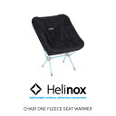 Helinox ヘリノックス チェアワン フリース シートウォーマー chair one fleece seat warmer アウトドア レジャー キャンプ スタッフバッグ 1822308