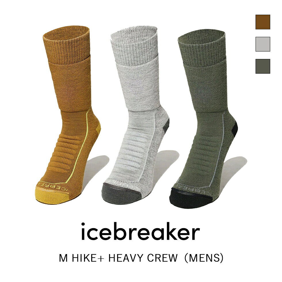 ICEBREAKER アイスブレーカー M HIKE HEAVY CREW ハイク ヘビー クルー メンズ 靴下 ソックス メリノウール 厚手ソックス パイル地 クッション性 長期間着用 冬山 左右非対称 オブリークタイプ