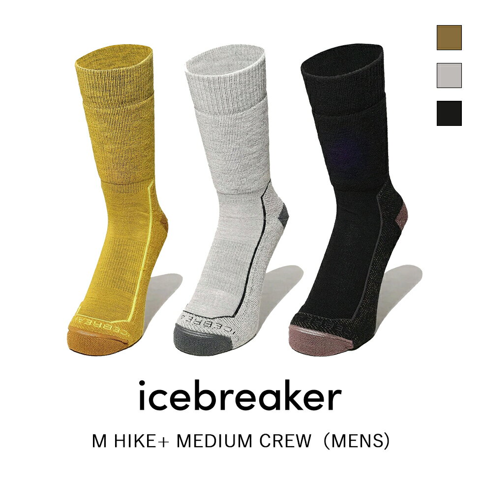 ICEBREAKER アイスブレーカー M HIKE+ MEDIUM CREW ハイク ミディアム クルー メンズ 靴下 ソックス メリノウール 中厚手ソックス パイル地 長期間着用 高所登山 冬 ハイキング 保温力