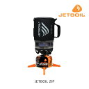 JETBOIL ジェットボイル ZIP ジップ シングルバーナー キャンプ 登山 アウトドア 調理器具 クッカー バーナー 1824325