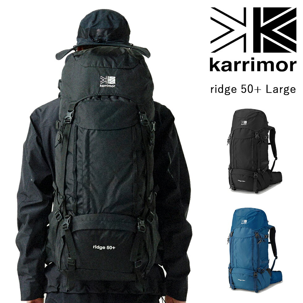 karrimor カリマー ridge 50+ Large