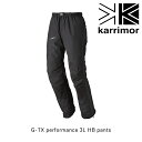 karrimor カリマー G-TX performance 3L HB pants 防水透湿 防風 ストレッチ ベンチレーション Naturestyle アパレル マウンテニアリング トレッキング ロングトレイル ピークハント ウィンタースポーツ パンツ