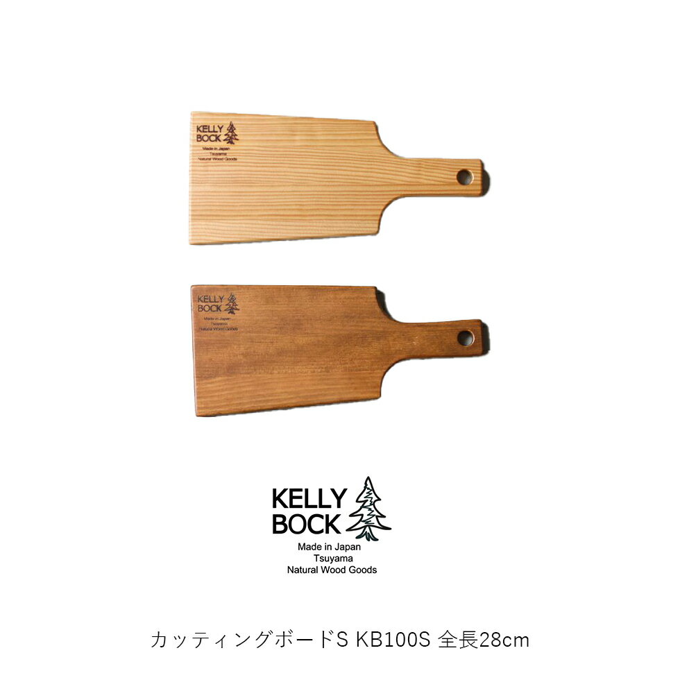 KELLY BOCK P[{bN Cutting Board S JbeBO{[h S KB100S S28cm CeA Lv e[uEFA H HΉ {