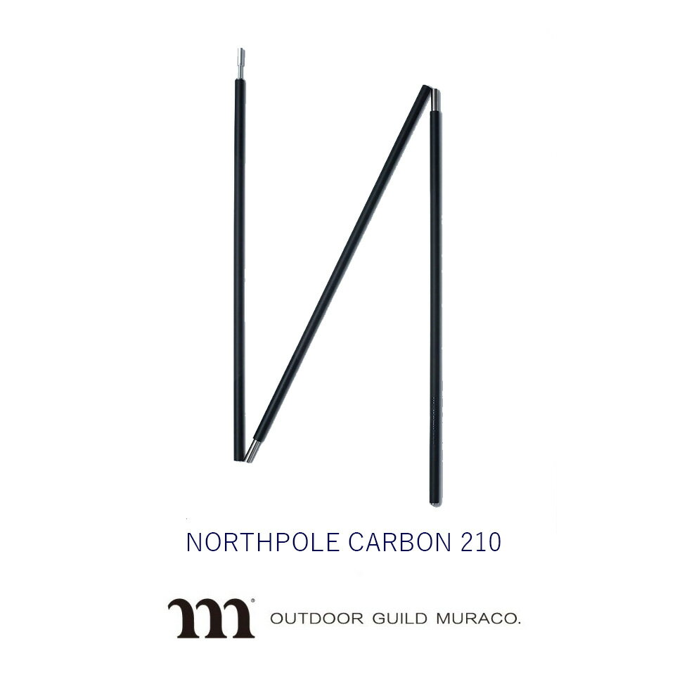 muraco ムラコ NORTHPOLE CARBON 210 ノースポール　カーボン 210