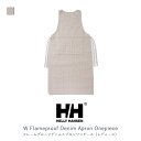 HELLY HANSEN ヘリーハンセン W Flameproof Denim Apron Onepiece フレームプルーフ デニム エプロン ワンピース レディース アウトドア キャンプ