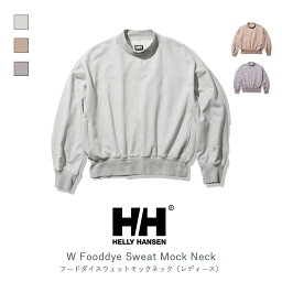 HELLY HANSEN ヘリーハンセン W Fooddye Sweat Mock Neck フードダイスウェットモックネック レディース トップス スウェット トレーナー