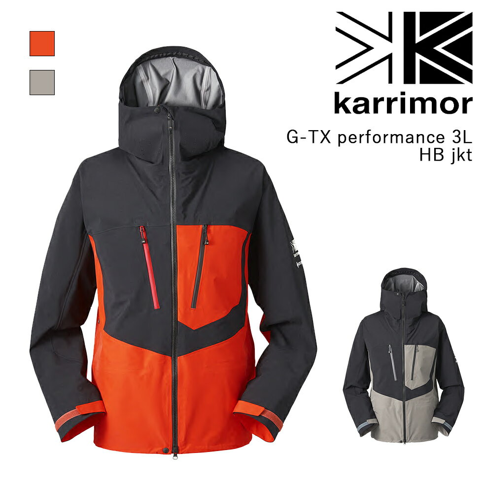 karrimor カリマー G-TX performance 3L HB jkt ゴアテックス パフォーマンス ジャケット アパレル マウンテニアリング トレッキング ハイキング ロングトレイル レインジャケット アウター・ベスト アウトドア 登山 1