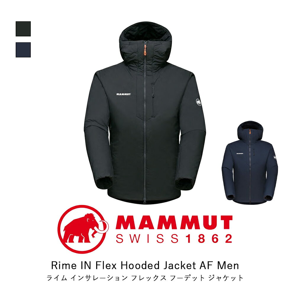 MAMMUT マムート Rime IN Flex Hooded Jacket AF Men ライム インサレーション フレックス フーデット ジャケット　メンズ