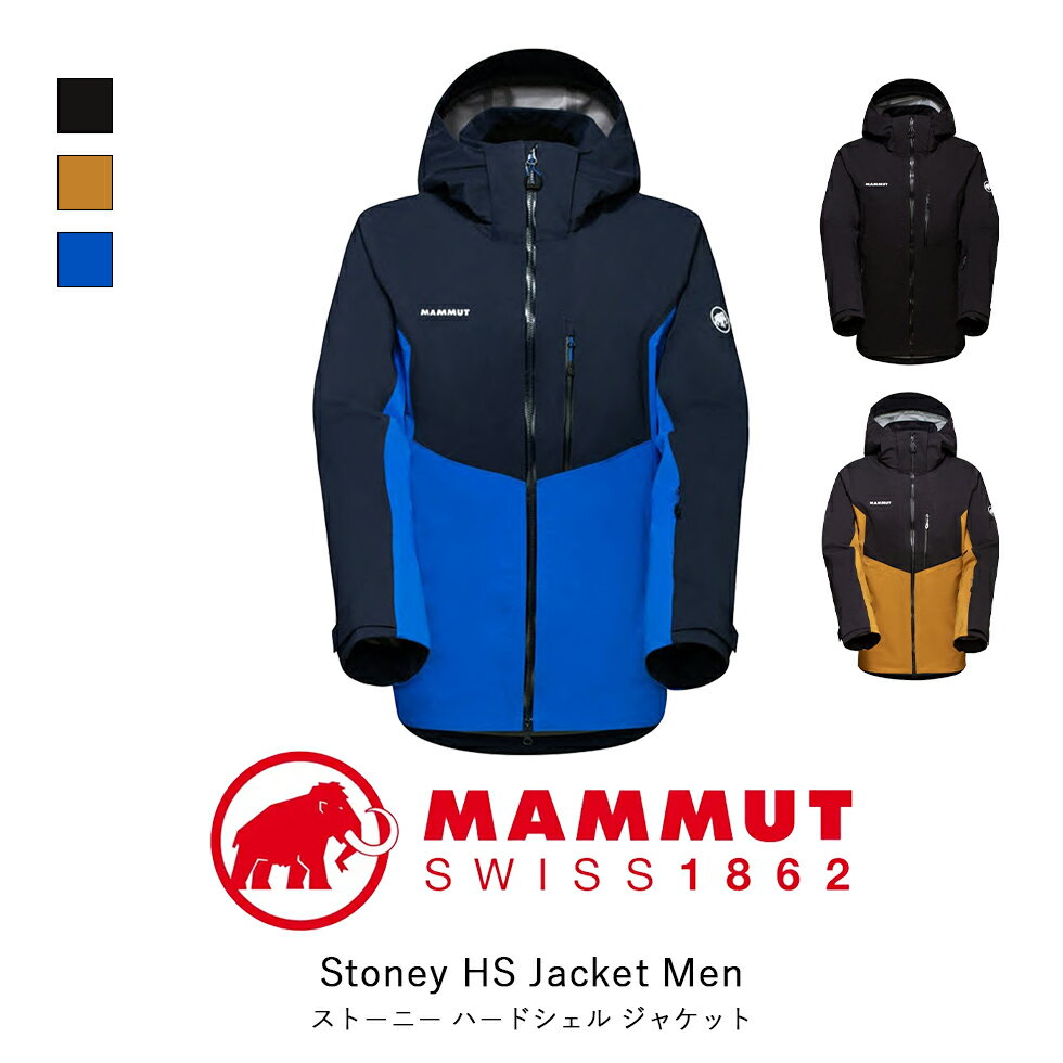 MAMMUT マムート Stoney HS Jacket Men ストーニー ハードシェル ジャケット メンズ アパレル アウター アウトドア スキー スノーボード ウェア 登山 1010-29510