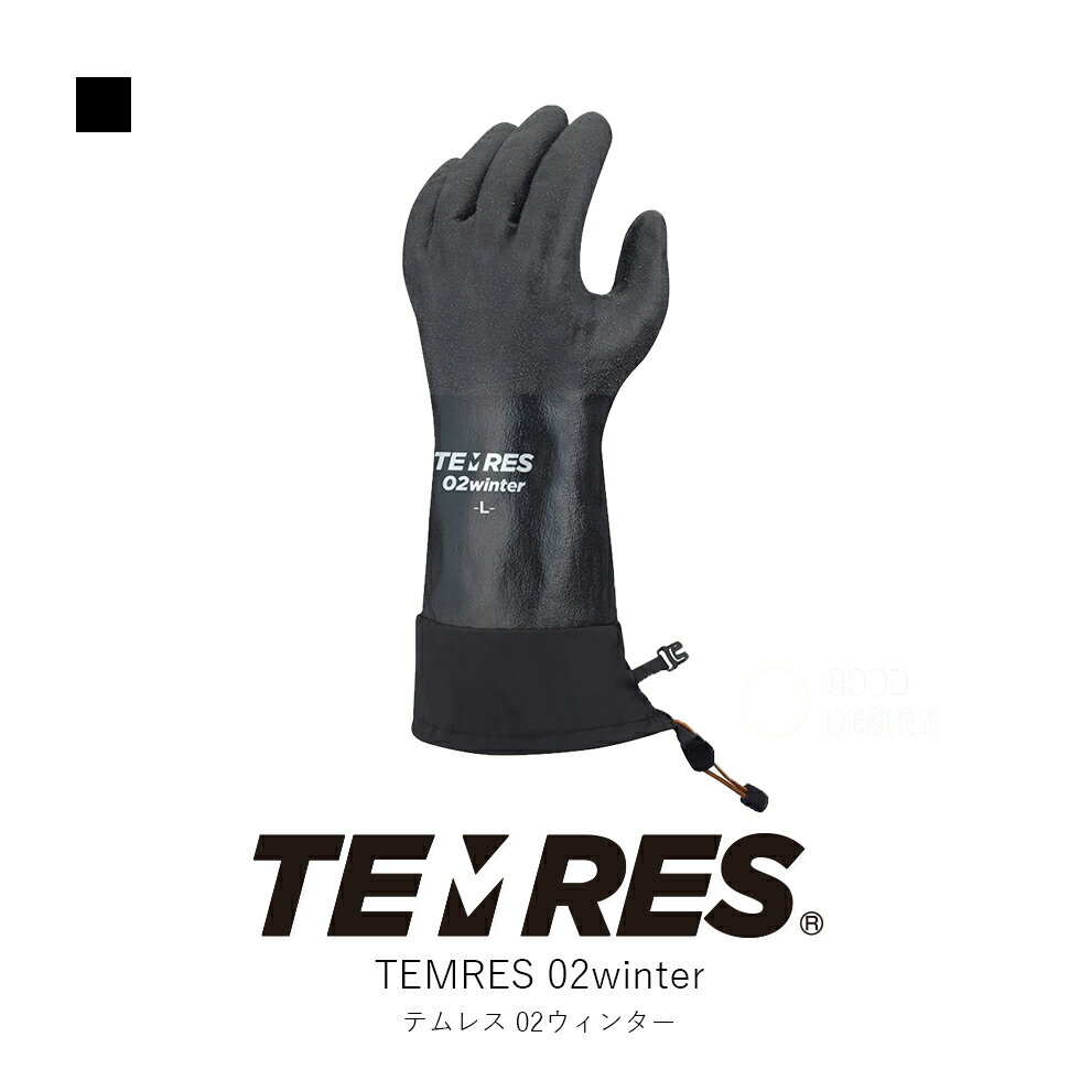 TEMRES テムレス TEMRES 02 WINTER B