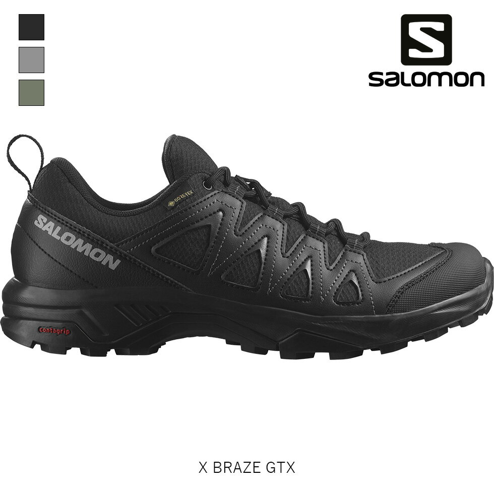 SALOMON サロモン X BRAZE GTX エックス ブレイズ ゴアテックス ハイキング トレッキング シューズ メンズ 男性用 登山靴 アウトドア L47180400 L47180500 L47180600