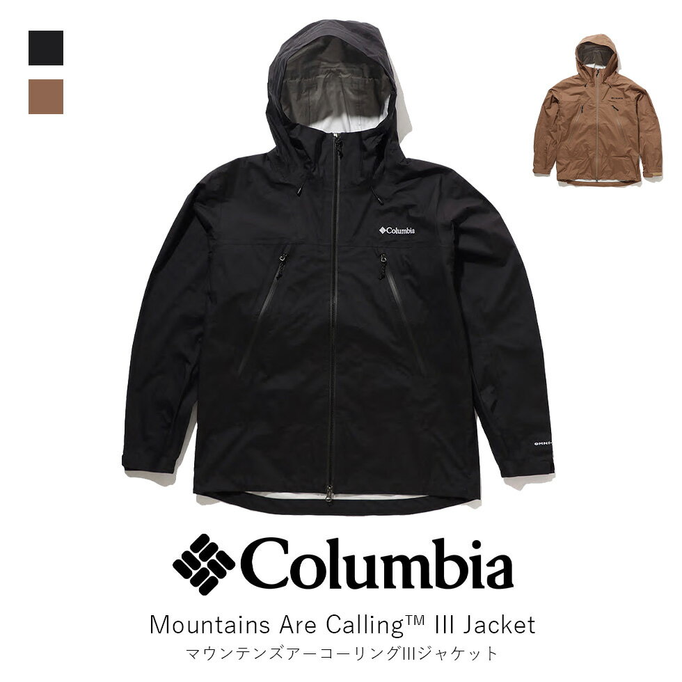 columbia コロンビア Mountains Are Calling III Jacket マウンテンズ アー コーリング III ジャケット メンズ ウェア 防水 ジャケット ベスト 登山 長期縦走 3レイヤー PM0717 