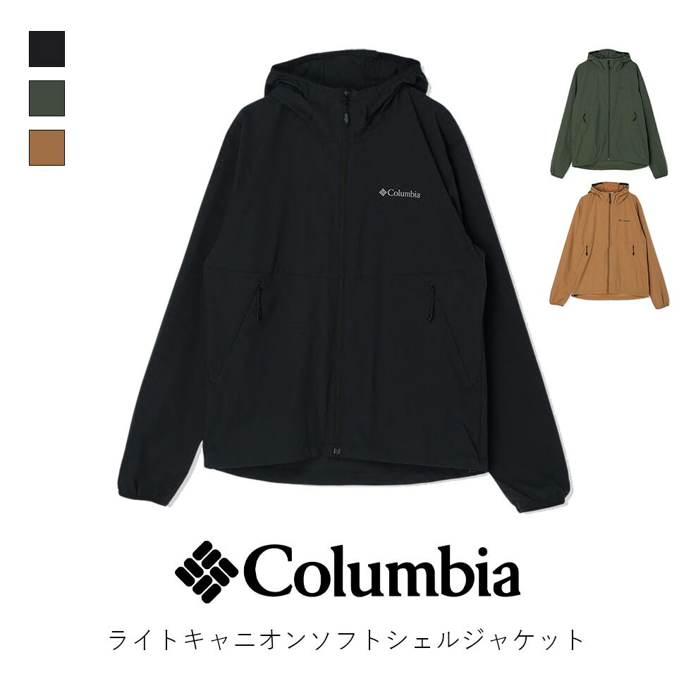 columbia コロンビア Light Canyon Soft Shell Jacket ライト キャニオン ソフトシェル ジャケット メンズウェア ジャケット ベスト 登山 行動着 アウトドアアクティビティ PM0373 【沖縄発送不可】