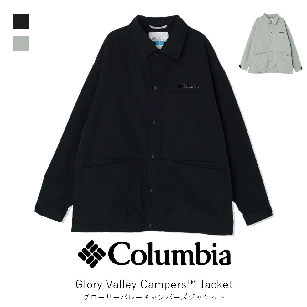 コロンビア columbia コロンビア Glory Valley Campers Jacket グローリー バレー キャンパーズ ジャケット メンズ アパレル ウェア ジャケット ベスト 薄手 シャツ 紫外線 撥水 アウトドア PM0868 【沖縄発送不可】