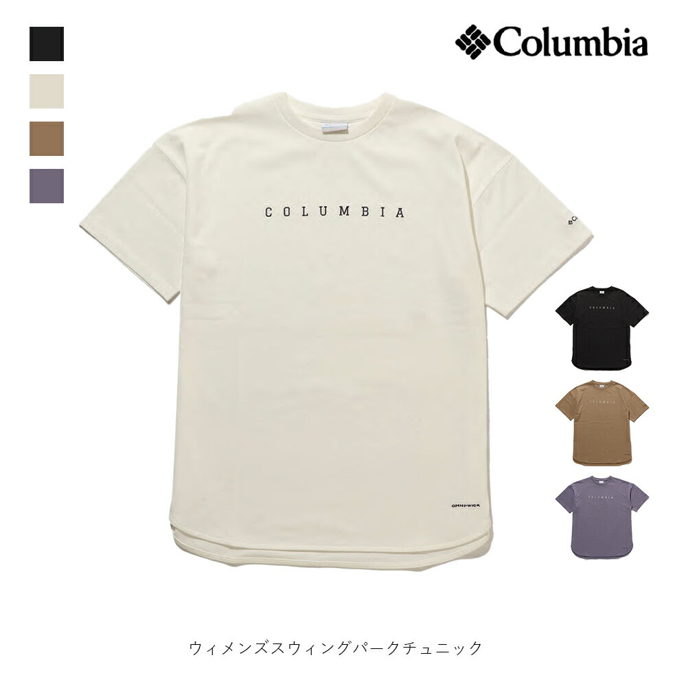 columbia コロンビア ウィメンズ スウィング パーク チュニック アウトドア キャンプ レディース ウェア トップス アパレル ウェア トップス Tシャツ カットソー 半袖Tシャツ PL3765