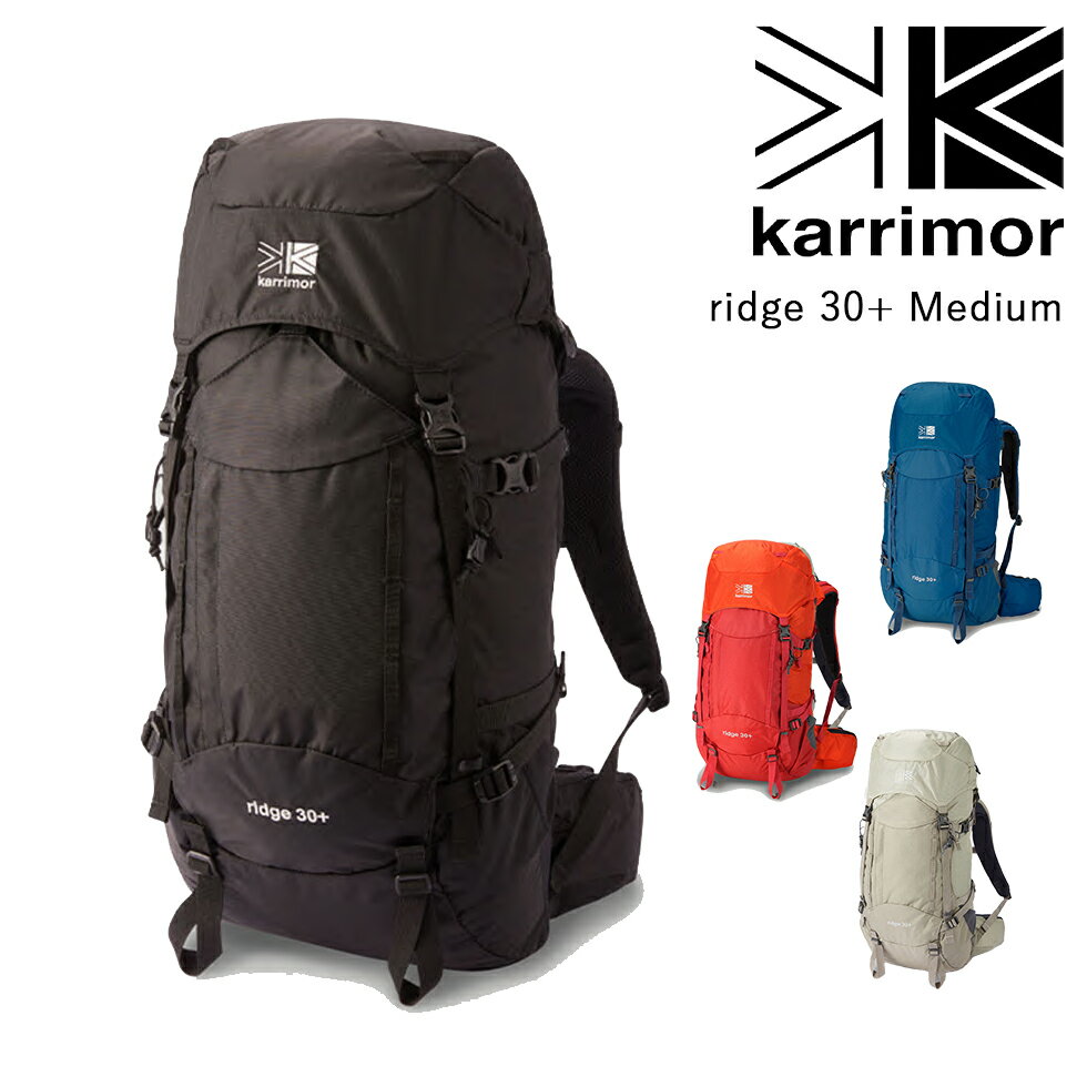 カリマー リュック メンズ カリマー karrimor ridge 30 Medium リッジ 30 プラス ミディアム リュックサック バック 501100