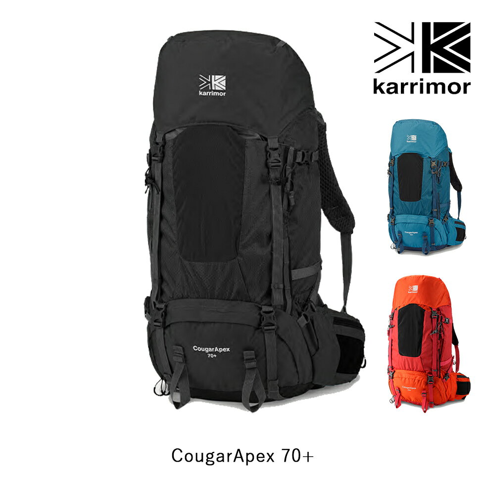 karrimor ޡ CougarApex 70+ åå Хå åå 緿åå ƥ Ĺ ̥ǥ ̵ʳ Ĵ л