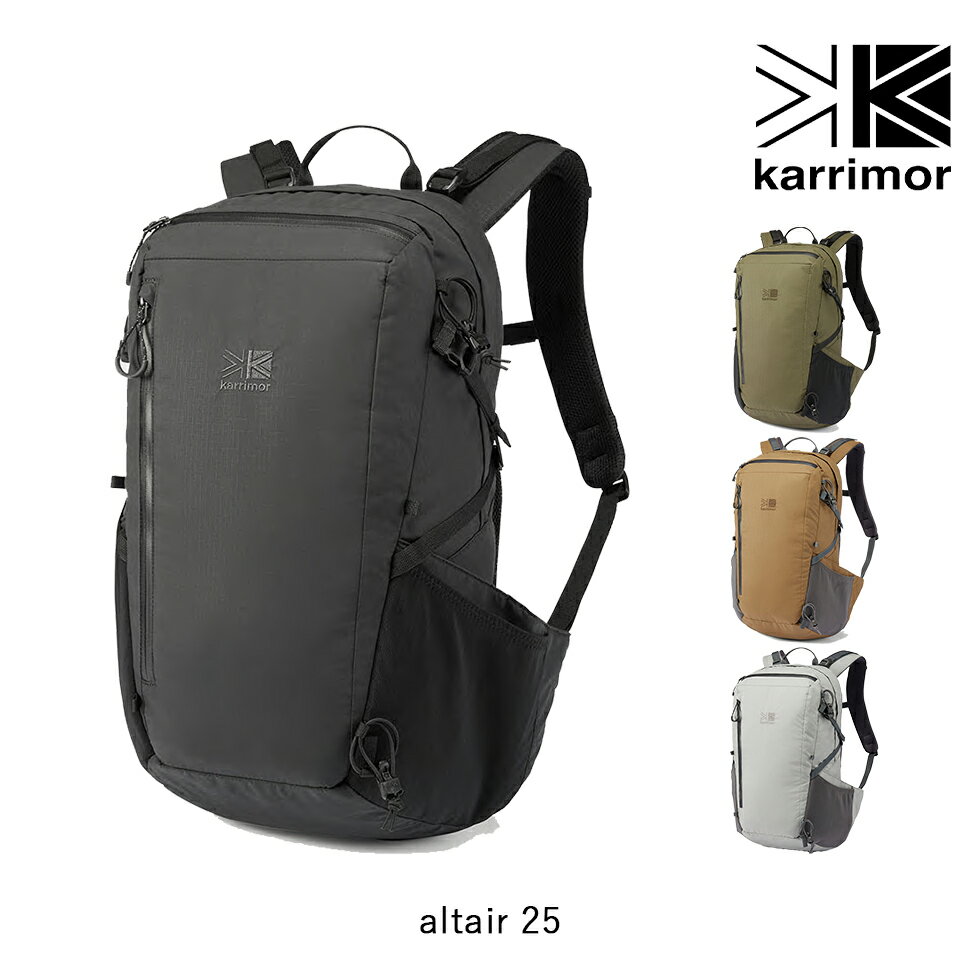 karrimor カリマー altair 25 アルタイル 25 リュックサック バックパック デイハイク 通勤 カバン 鞄 アウトドア 501146