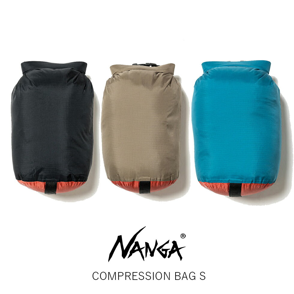 NANGA ナンガ COMPRESSION BAG S コンプレッションバッグ S 収納袋 アウトドア 登山 キャンプ コンパクト