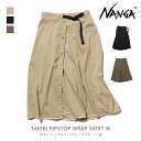 NANGA ナンガ TAKIBI RIPSTOP WRAP SKIRT W タキビ リップストップ ラップスカート W アパレル ウィメンズ レディース セミフレア アウトドア タウンユース ストレッチ 難燃素材