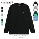 国内正規品 Carhartt WIP カーハート ダブリュー アイピー L/S CHASE T-SHIRT ロング スリーブ チェイス Tシャツ ストリート ファッション アパレル メンズ レディース 長袖 ロンティー 男女兼用 I026392