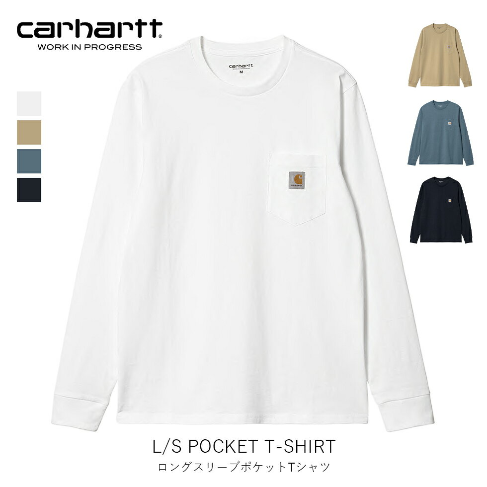 国内正規品 Carhartt WIP カーハート ダブリュー アイピー L/S POCKET T-SHIRT ロングスリーブポケットTシャツ メンズ レディース アパレル トップス ストリート ファッション I030437