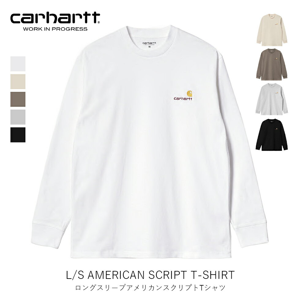 国内正規品 Carhartt WIP カーハート ダブリュー アイピー L/S AMERICAN SCRIPT T-SHIRT ロングスリーブアメリカンスクリプトTシャツ メンズ レディース アパレル トップス ストリート ファッション 長袖 ロンティー I029955