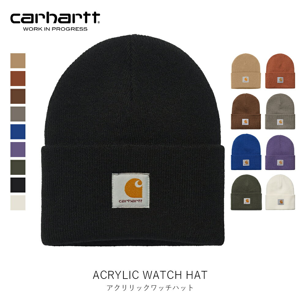 国内正規品 carhartt wip カーハート ダブリュー アイピー ACRYLIC WATCH HAT アクリル ウォッチ ハット 帽子 キャップ ニット帽 ビーニー メンズ レディース アパレル ストリート I020222