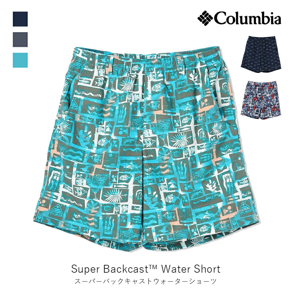 columbia コロンビア Super Backcast Water Short スーパー バックキャスト ウォーター ショーツ PGF ボトムス 水陸両用 ショートパン..