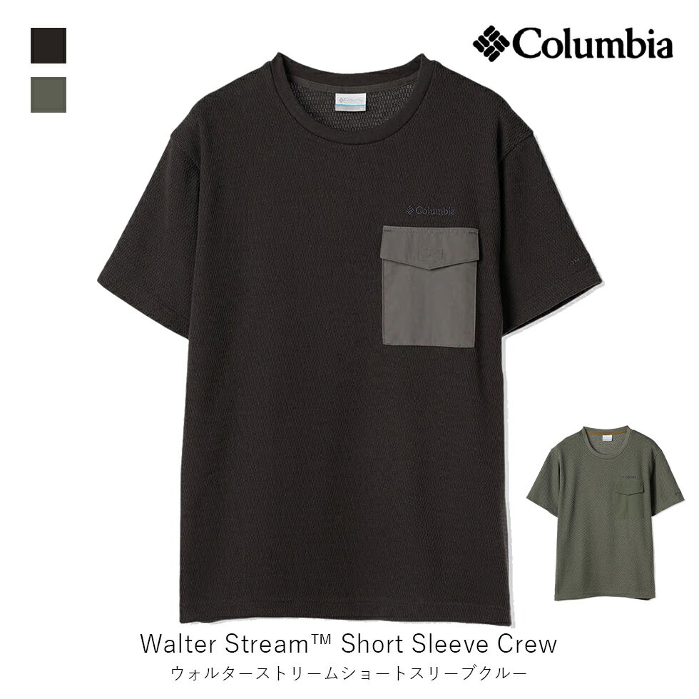 コロンビア Tシャツ メンズ columbia コロンビア Walter Stream Short Sleeve Crew ウォルター ストリーム ショート スリーブ クルー メンズ 速乾 Tシャツ ワッフル生地 ファッション アパレル アウトドア PM0588