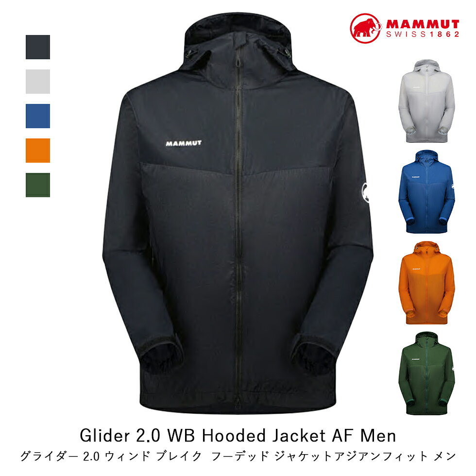 マムート アウトドアジャケット メンズ MAMMUT マムート Glider 2.0 WB Hooded Jacket AF Men グライダー 2.0 ウィンド ブレイク フーデッド ジャケット アジアンフィット メンズ アパレル 登山ウェア アウトドア 1012-00630