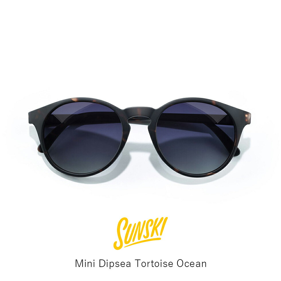 SUNSKI サンスキ Mini Dipsea Tortoise Ocean ミニディプシー トータスオーシャン アクセサリー サングラス キッズ 子供用 ユニセックス カジュアル メガネ 偏光レンズ SUNMDP-TOC