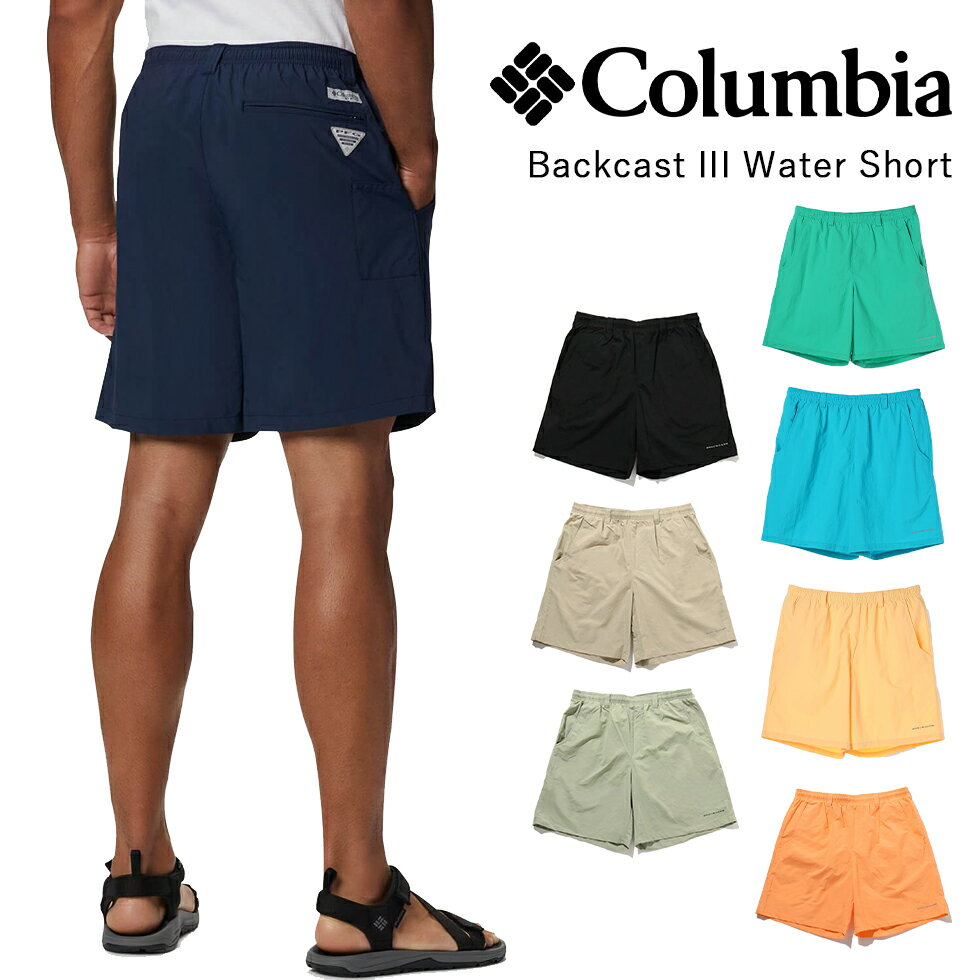 ӥ columbia Хå㥹III硼 Backcast III Water Short Φξ ûѥ ι 쥸㡼 󥺥 硼ȥѥ FM4009