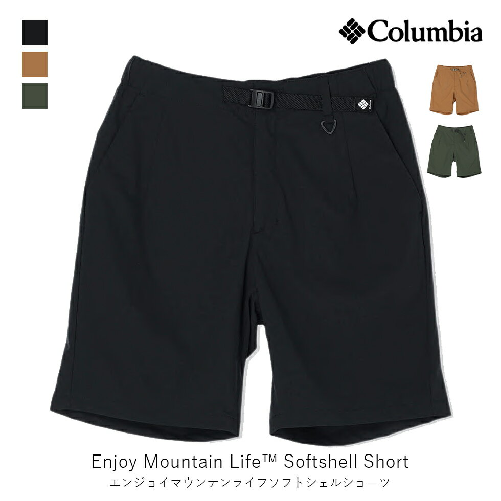 columbia コロンビア Enjoy Mountain Life Softshell Short エンジョイ マウンテン ライフ ソフト シェル ショーツ メンズ ウェア アパレル アウトドア 登山 ショートパンツ 撥水 PM1295