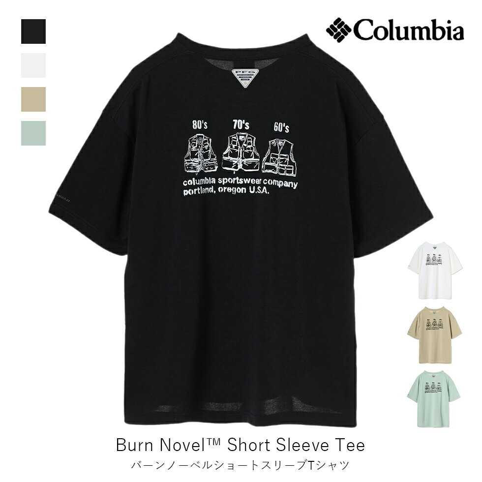コロンビア Tシャツ メンズ columbia コロンビア バーン ノーベル ショートスリーブ Tシャツ Burn Novel Short Sleeve Tee 撥水 PFG トップス シャツ カットソー メンズ ファッション アパレル アウトドア PM0799